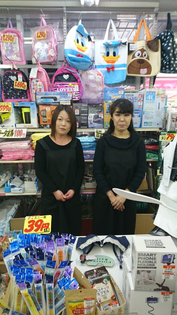 ファミリーファッション フジ ファミリー館 枚方を365日楽しい街に！枚方が好きやん ひら好き